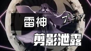 原神3.4雷神爆料最新,神秘新角色登场,元素之力再掀波澜! 第1张 原神3.4雷神爆料最新,神秘新角色登场,元素之力再掀波澜! 第1张