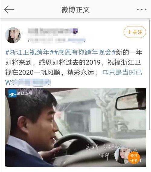 浙江卫视爆料新闻,揭秘明星背后惊人真相！  第1张