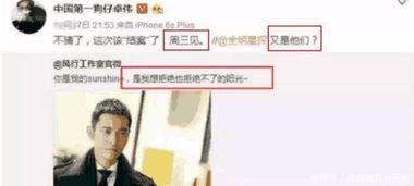 卓伟最新爆料一哥是谁,揭秘娱乐圈一哥真实身份  第1张