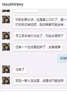 51官网今日爆料视频,今日爆料视频内容大曝光！  第1张